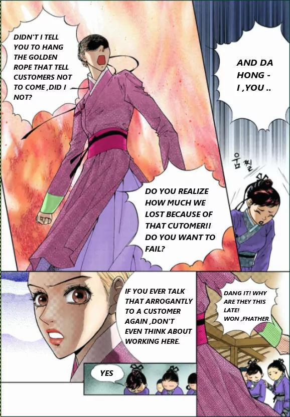Lingerie Chapter 1.1 page 9 - Chapter 1.1