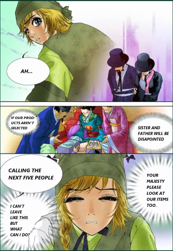 Lingerie Chapter 1.2 page 11 - Chapter 1.2