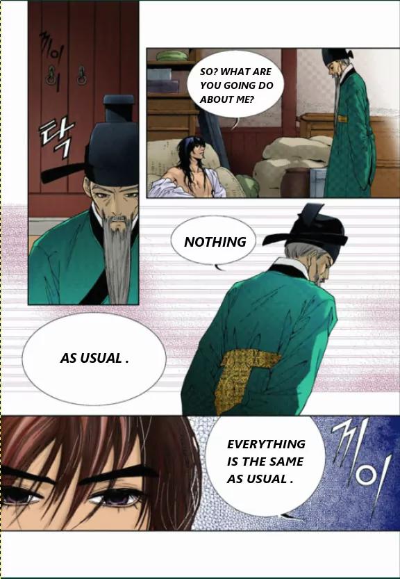 Lingerie Chapter 1.2 page 4 - Chapter 1.2