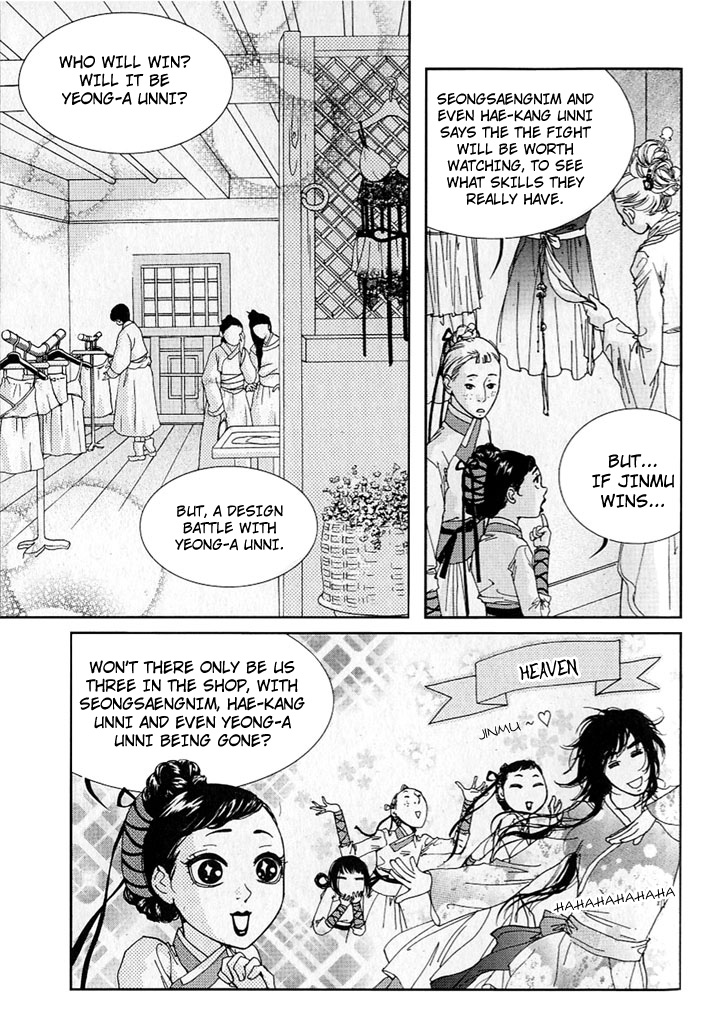 Lingerie Chapter 10 page 10 - Chapter 10