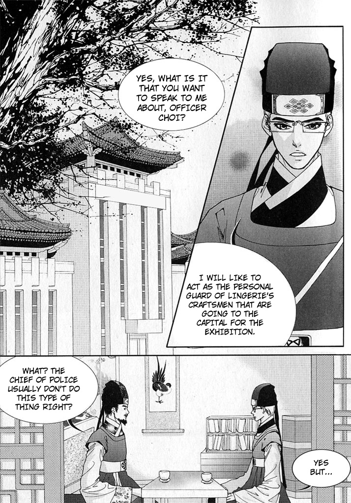 Lingerie Chapter 10 page 22 - Chapter 10