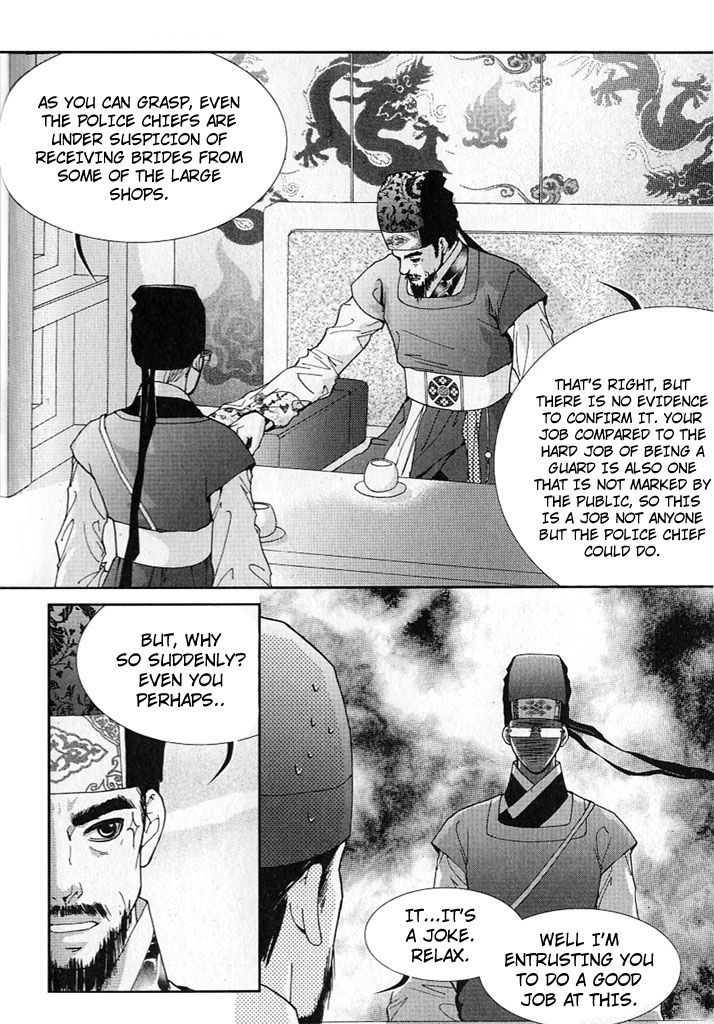 Lingerie Chapter 10 page 23 - Chapter 10