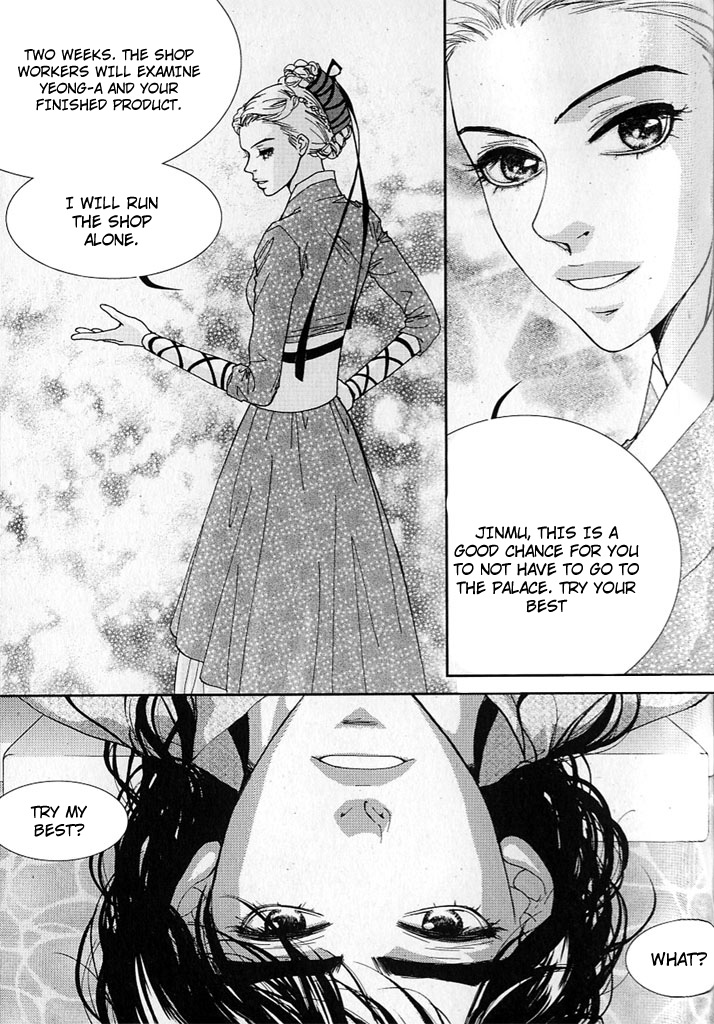 Lingerie Chapter 10 page 4 - Chapter 10