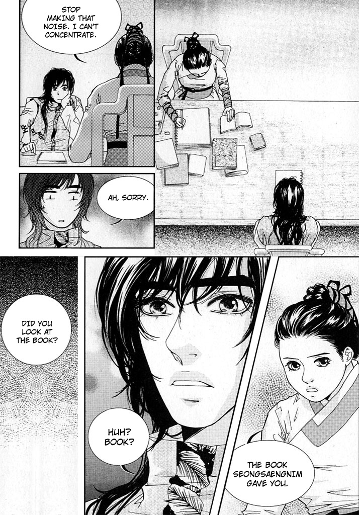 Lingerie Chapter 10 page 7 - Chapter 10