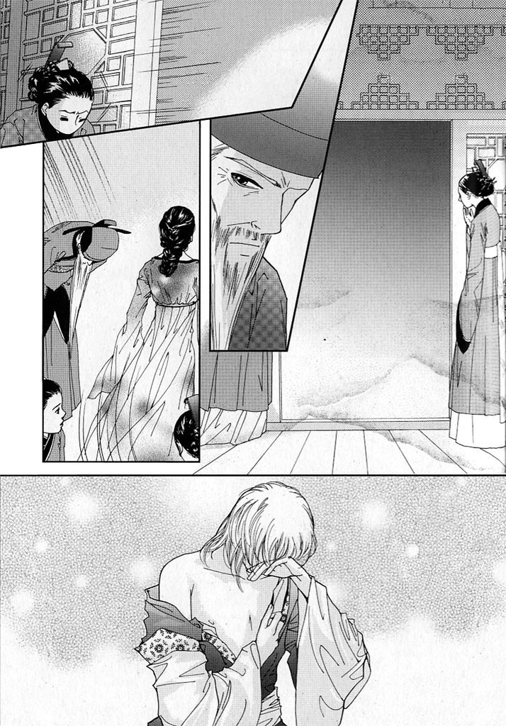 Lingerie Chapter 12 page 10 - Chapter 12