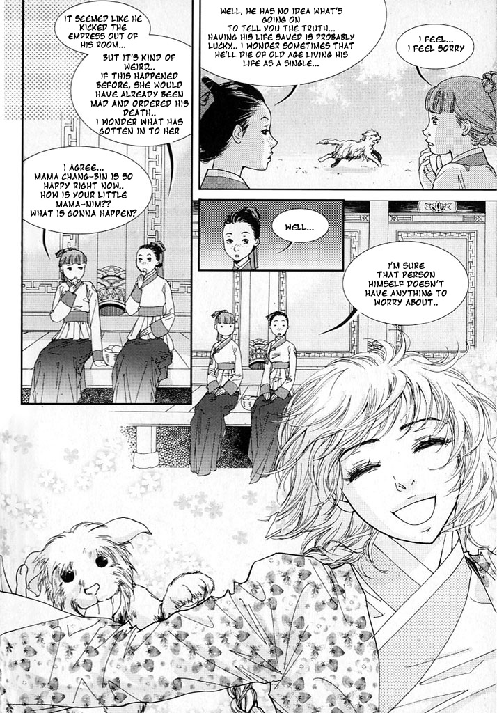 Lingerie Chapter 12 page 11 - Chapter 12
