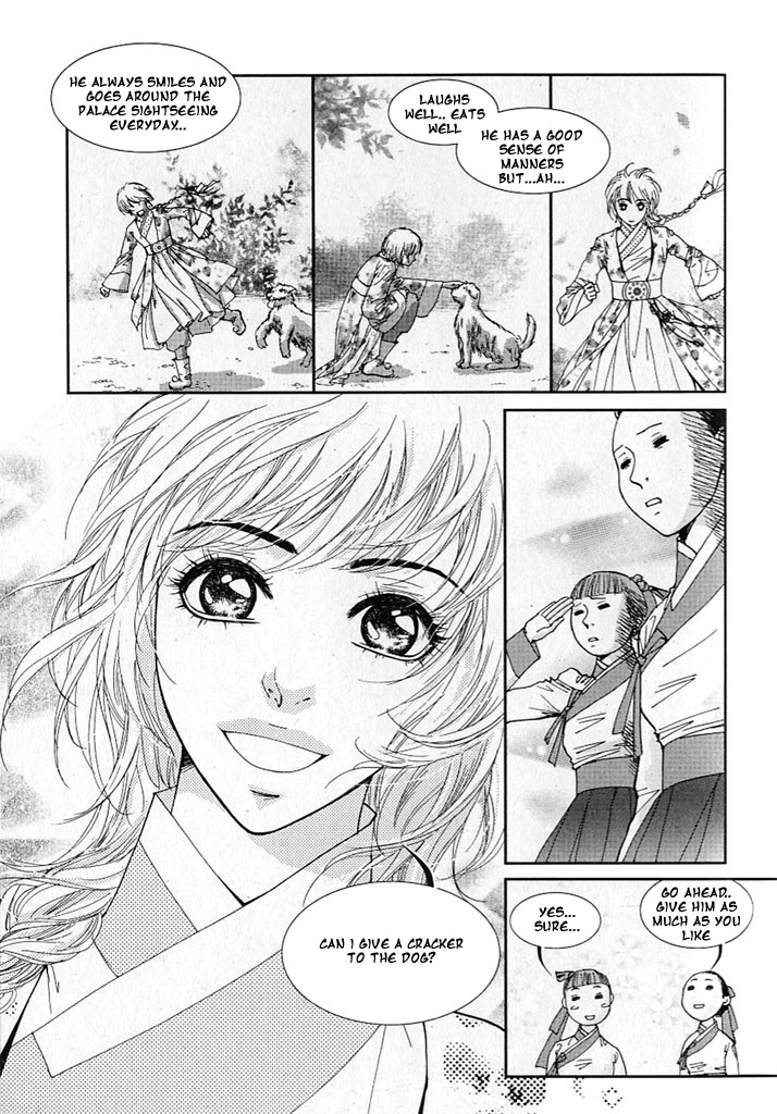 Lingerie Chapter 12 page 12 - Chapter 12