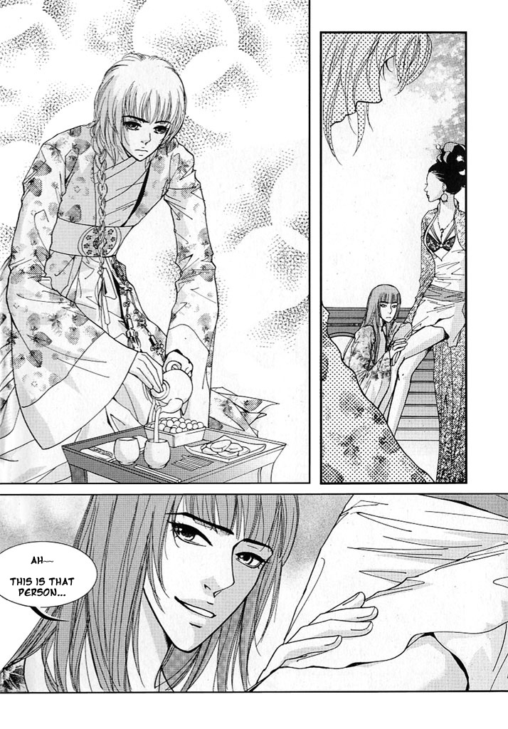 Lingerie Chapter 12 page 15 - Chapter 12