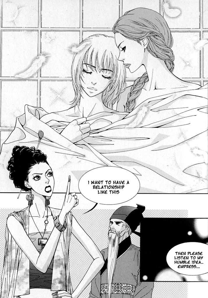 Lingerie Chapter 12 page 22 - Chapter 12