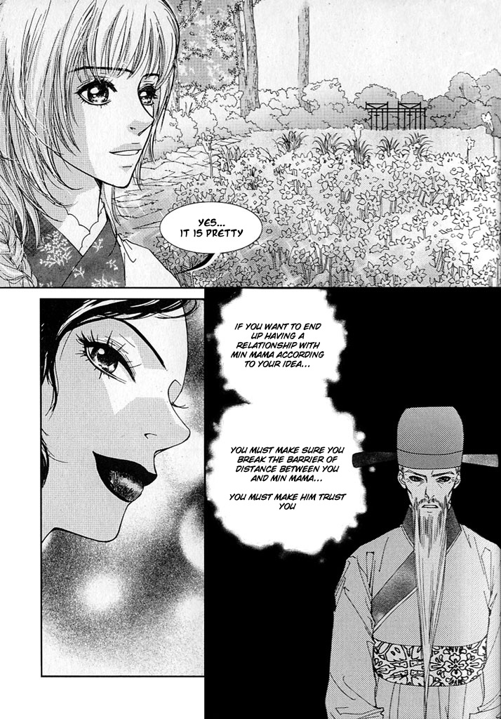 Lingerie Chapter 12 page 24 - Chapter 12