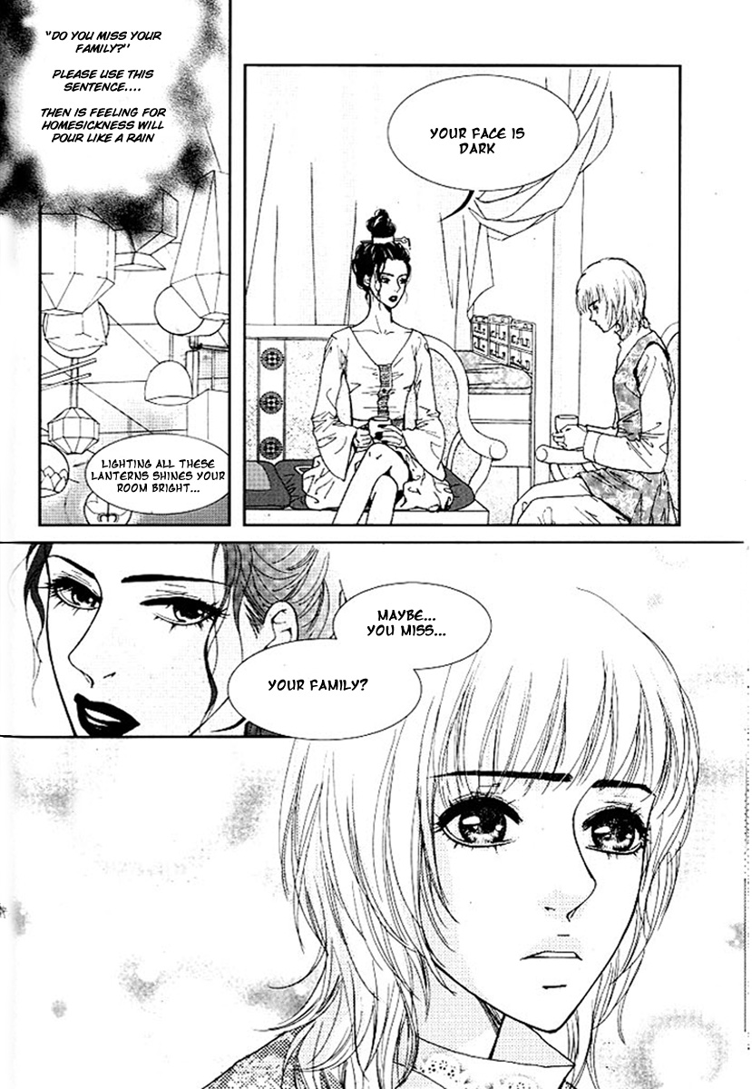 Lingerie Chapter 12 page 27 - Chapter 12