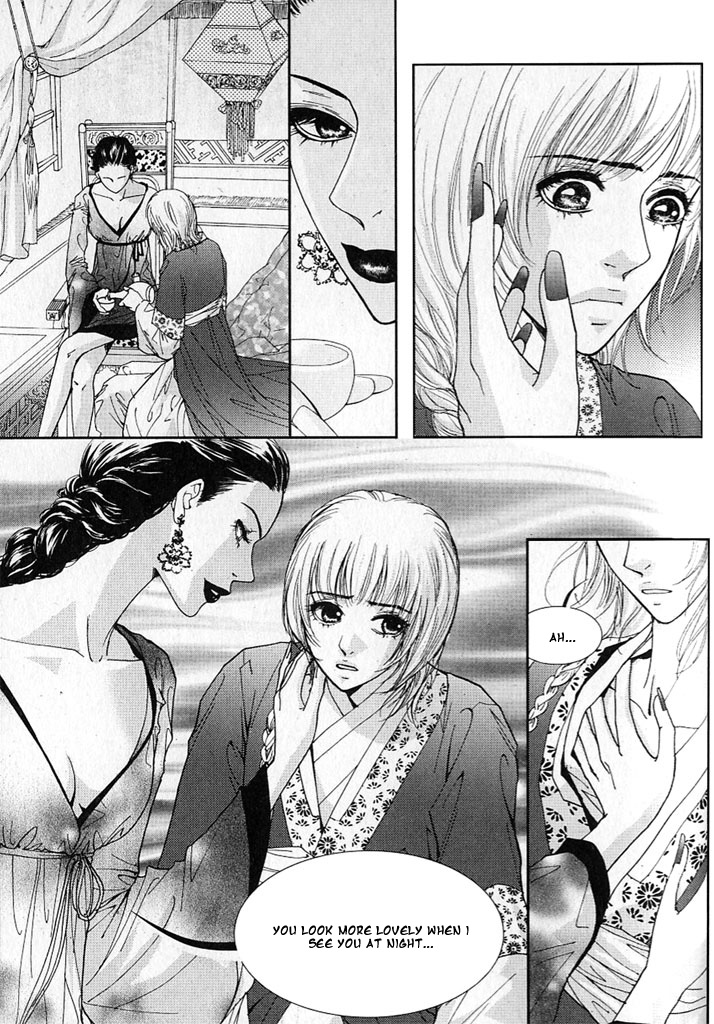 Lingerie Chapter 12 page 8 - Chapter 12