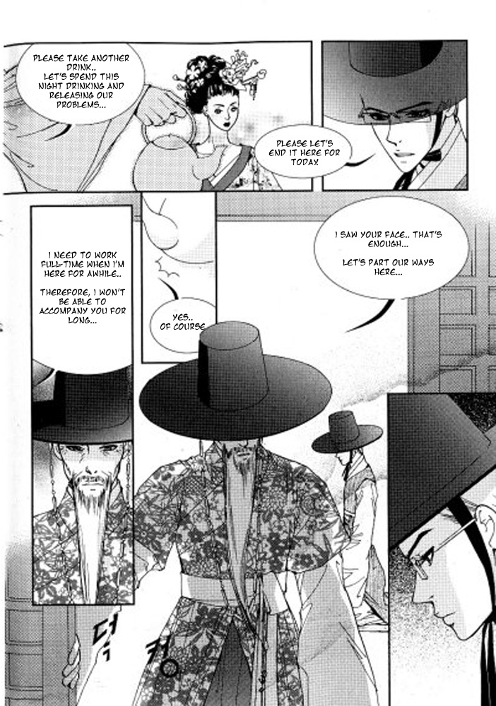 Lingerie Chapter 13 page 13 - Chapter 13