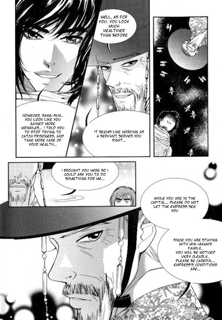 Lingerie Chapter 13 page 18 - Chapter 13