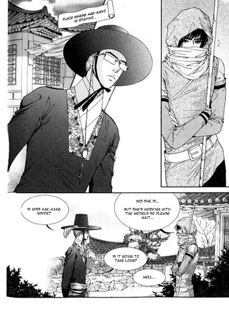 Lingerie Chapter 13 page 20 - Chapter 13