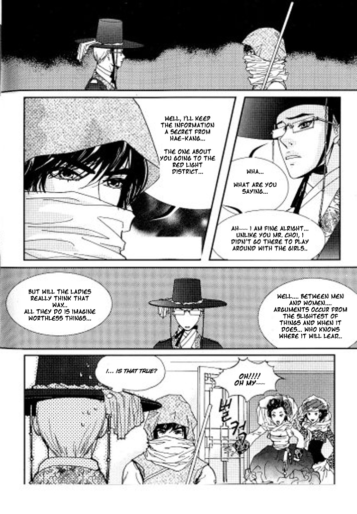 Lingerie Chapter 13 page 21 - Chapter 13