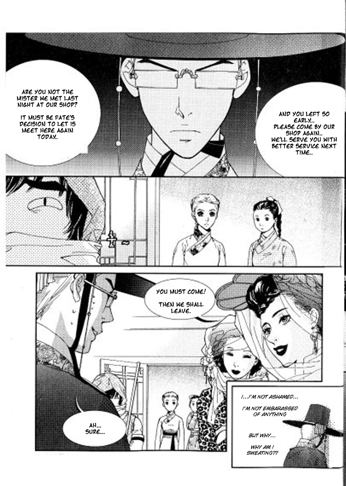 Lingerie Chapter 13 page 22 - Chapter 13