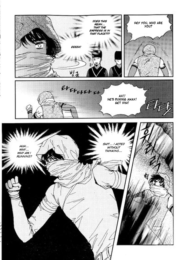 Lingerie Chapter 13 page 29 - Chapter 13