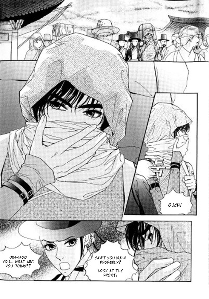 Lingerie Chapter 13 page 6 - Chapter 13