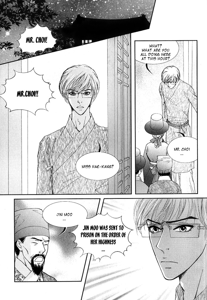 Lingerie Chapter 14 page 14 - Chapter 14