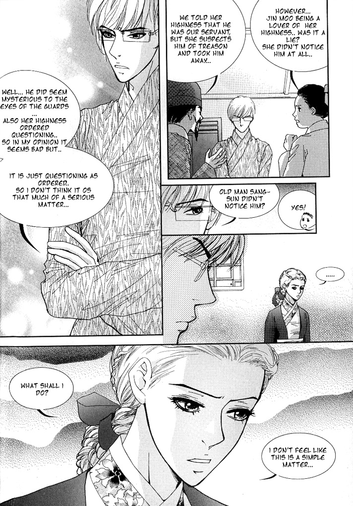 Lingerie Chapter 14 page 15 - Chapter 14