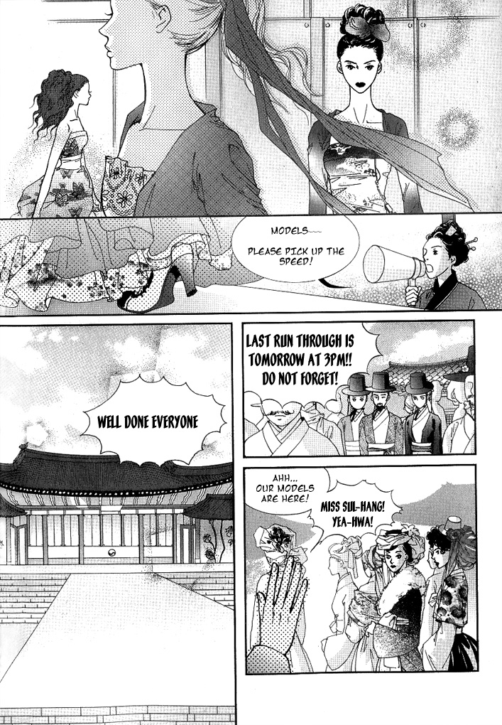 Lingerie Chapter 14 page 19 - Chapter 14