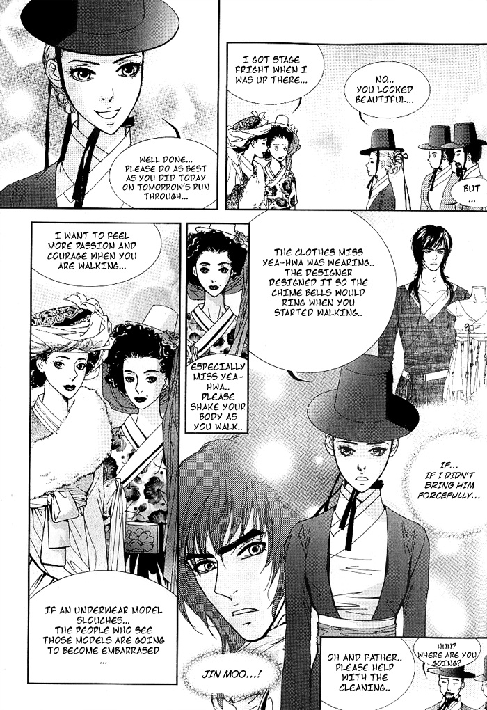 Lingerie Chapter 14 page 20 - Chapter 14