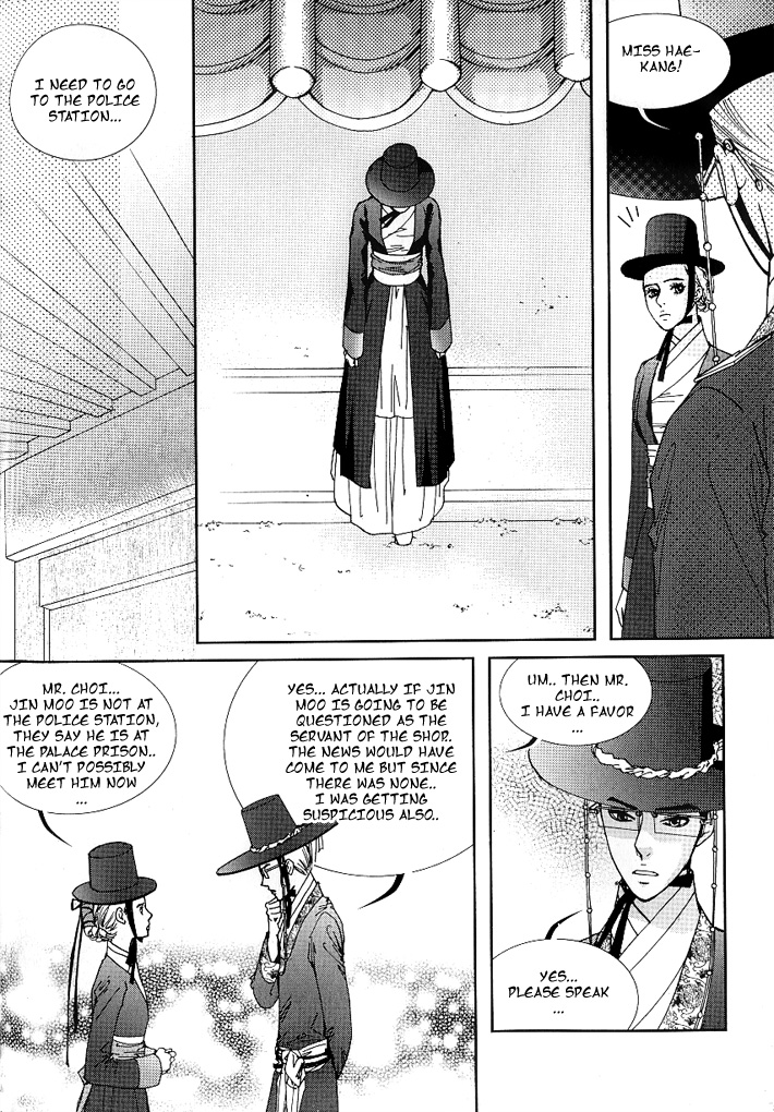 Lingerie Chapter 14 page 21 - Chapter 14