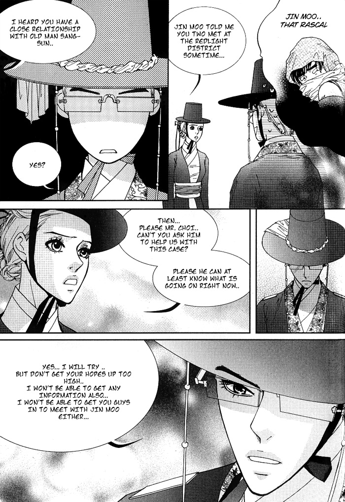 Lingerie Chapter 14 page 22 - Chapter 14