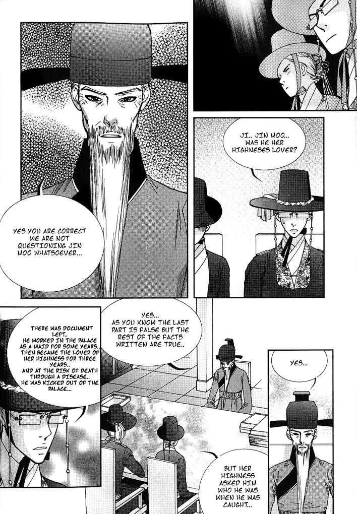 Lingerie Chapter 14 page 23 - Chapter 14