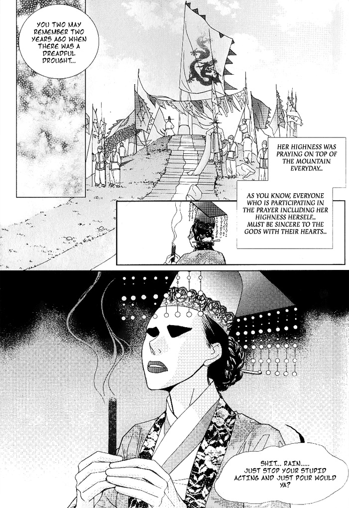Lingerie Chapter 14 page 24 - Chapter 14