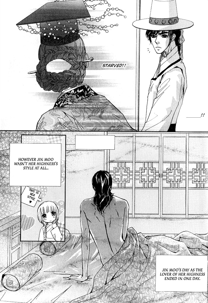 Lingerie Chapter 14 page 26 - Chapter 14