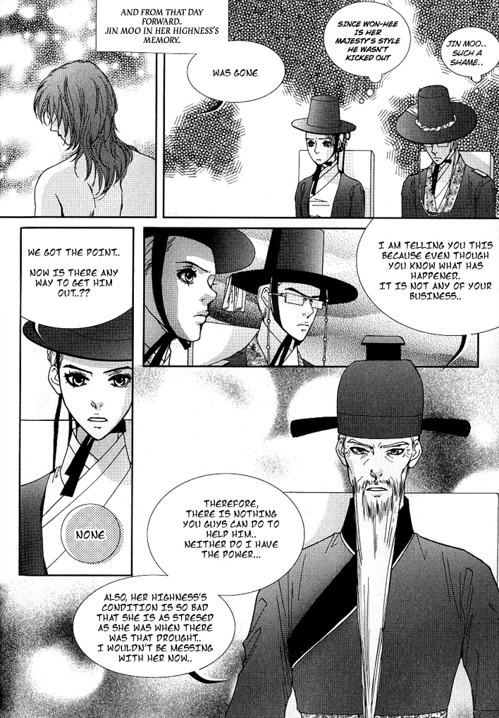 Lingerie Chapter 14 page 27 - Chapter 14