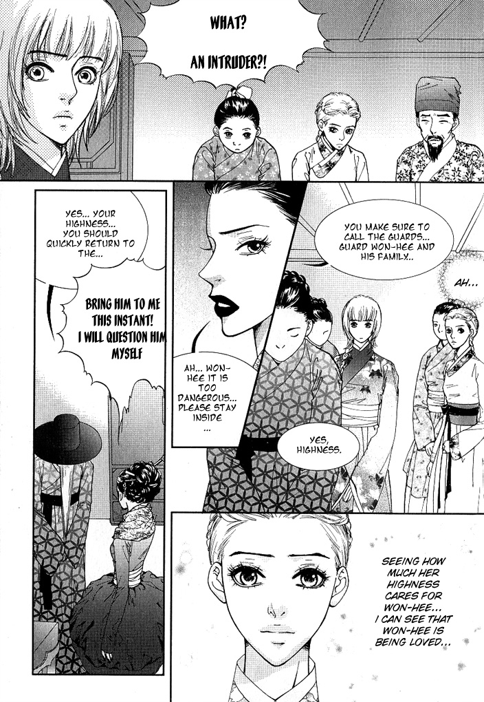 Lingerie Chapter 14 page 6 - Chapter 14