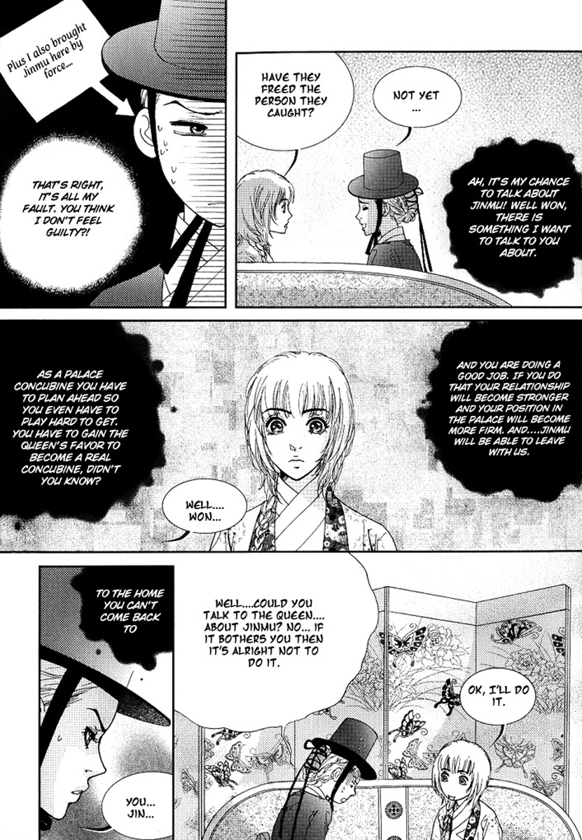 Lingerie Chapter 15 page 11 - Chapter 15