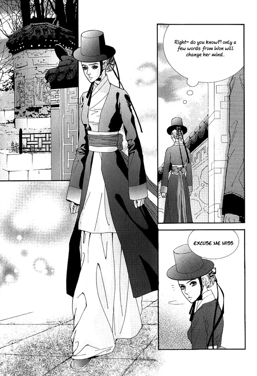Lingerie Chapter 15 page 12 - Chapter 15