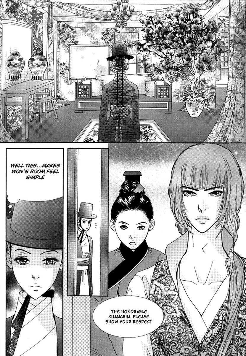 Lingerie Chapter 15 page 13 - Chapter 15