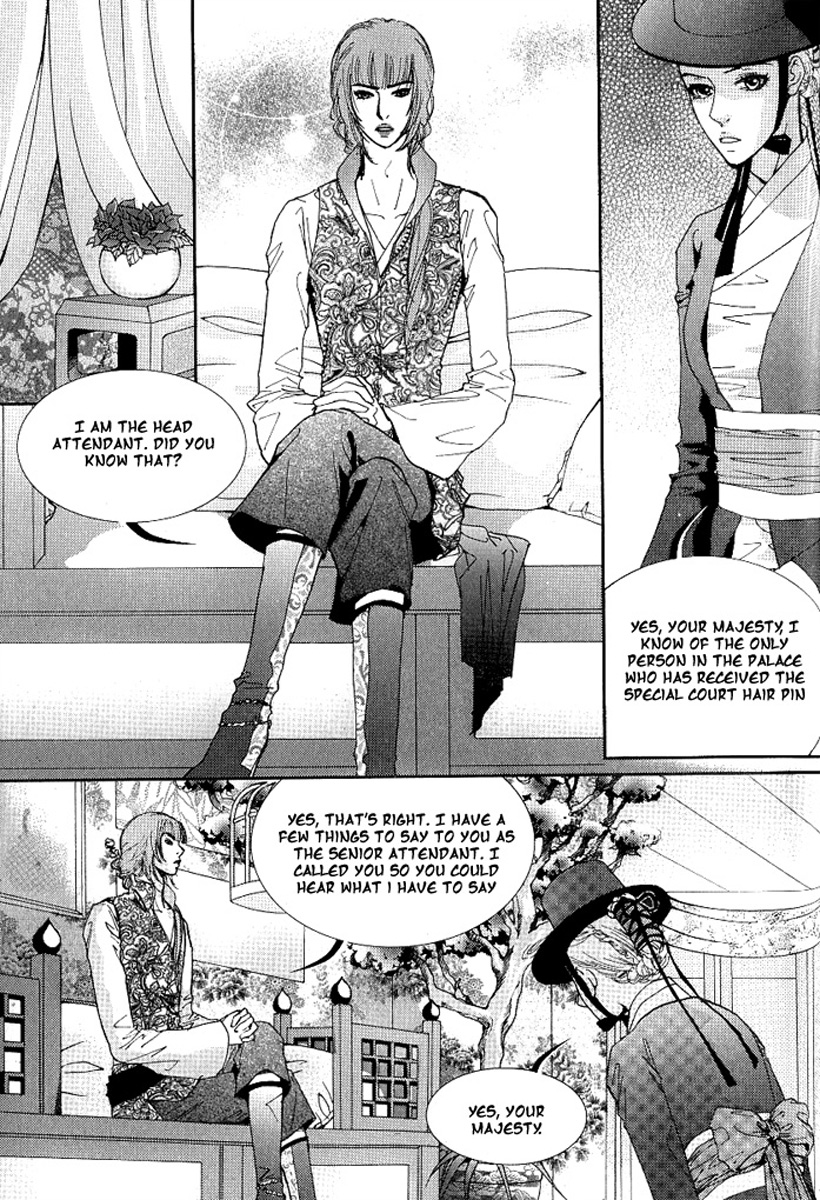 Lingerie Chapter 15 page 14 - Chapter 15