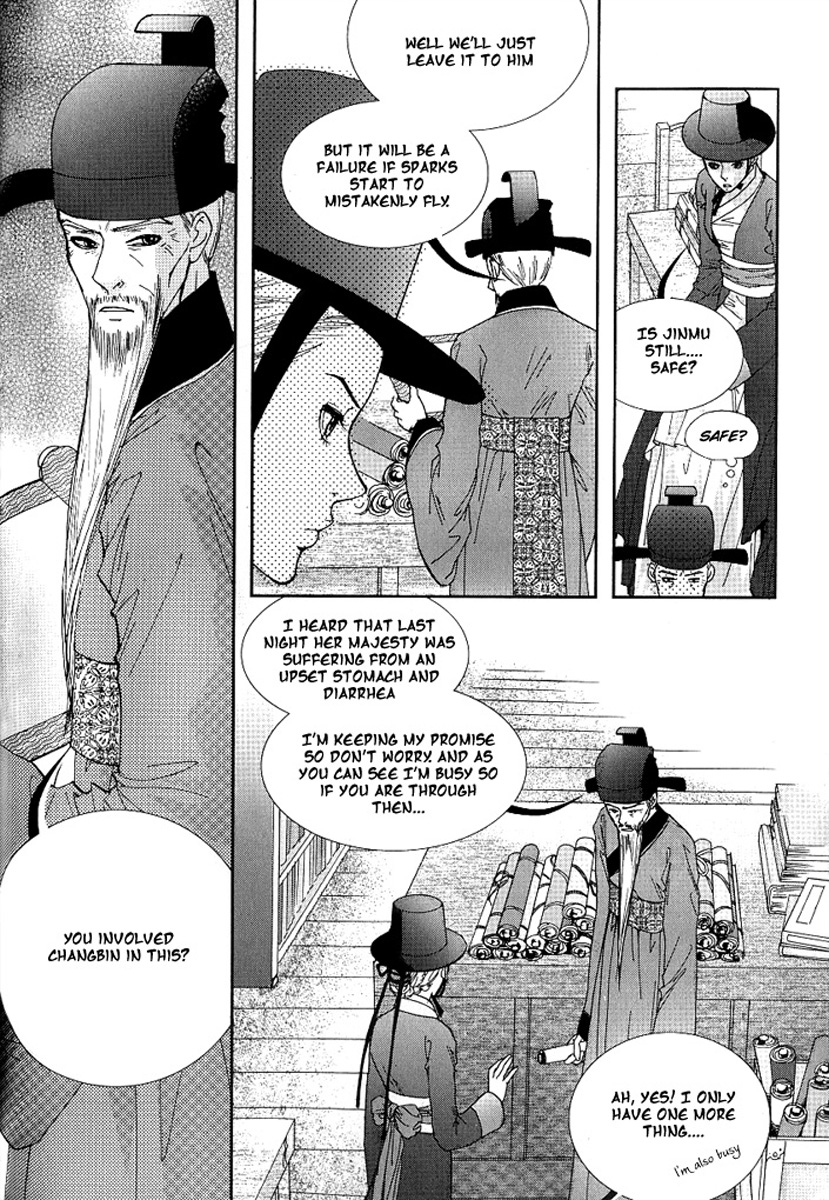 Lingerie Chapter 15 page 17 - Chapter 15