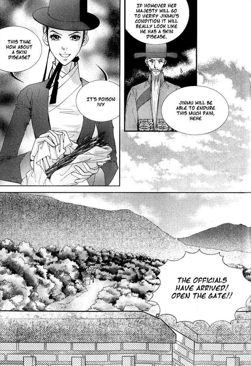 Lingerie Chapter 15 page 18 - Chapter 15
