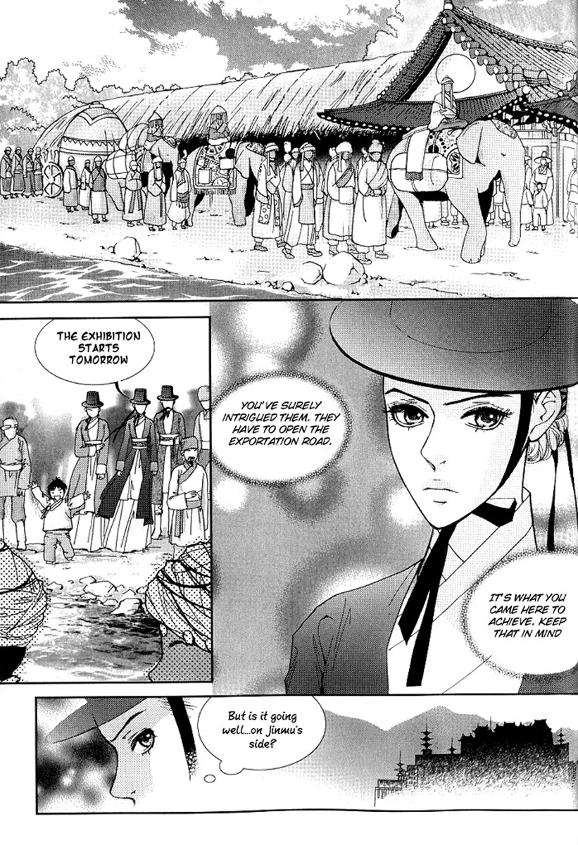 Lingerie Chapter 15 page 20 - Chapter 15
