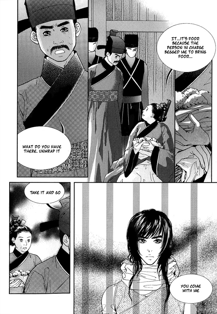 Lingerie Chapter 15 page 21 - Chapter 15