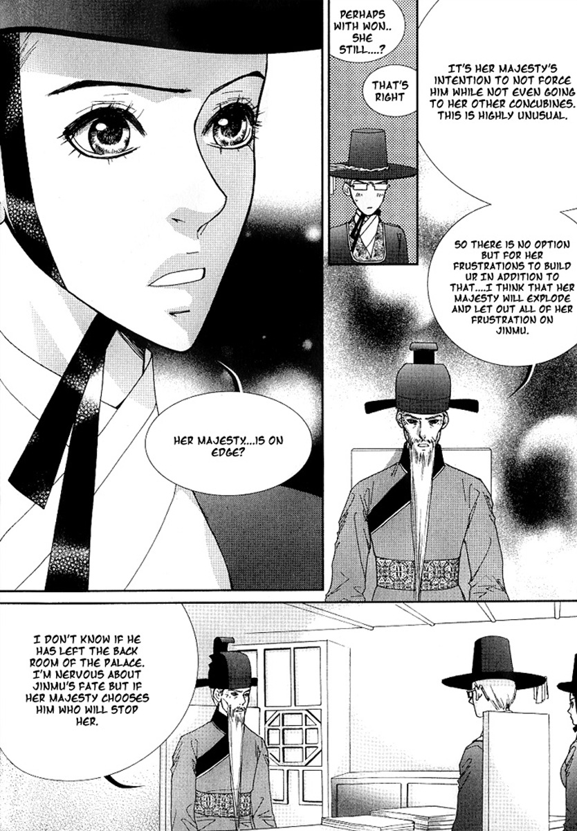 Lingerie Chapter 15 page 3 - Chapter 15