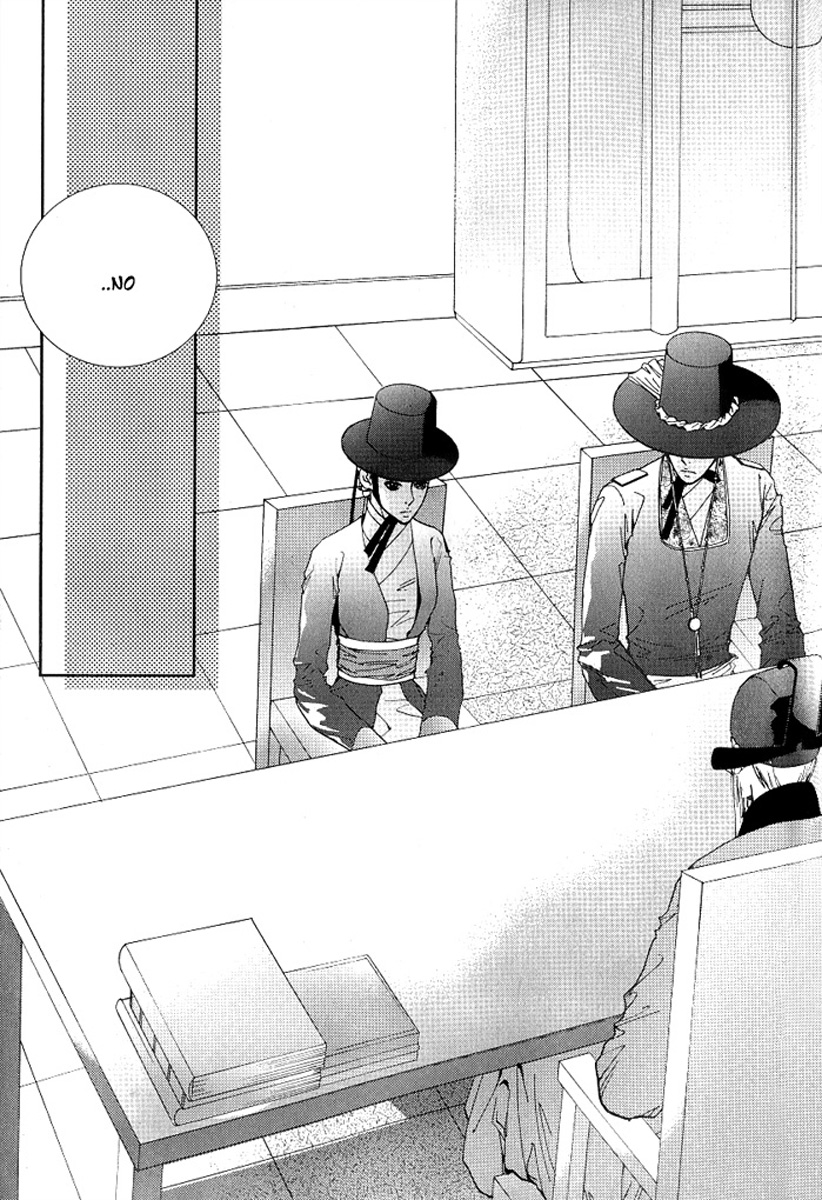 Lingerie Chapter 15 page 4 - Chapter 15