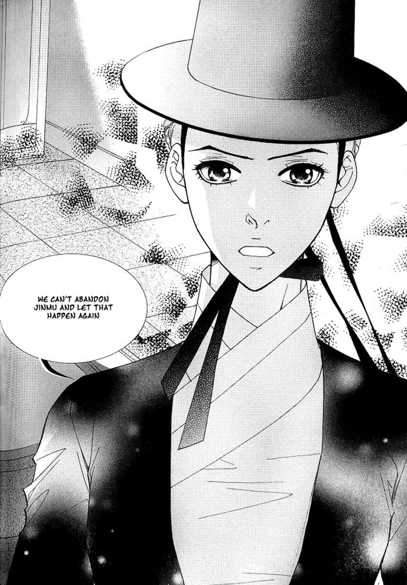 Lingerie Chapter 15 page 5 - Chapter 15