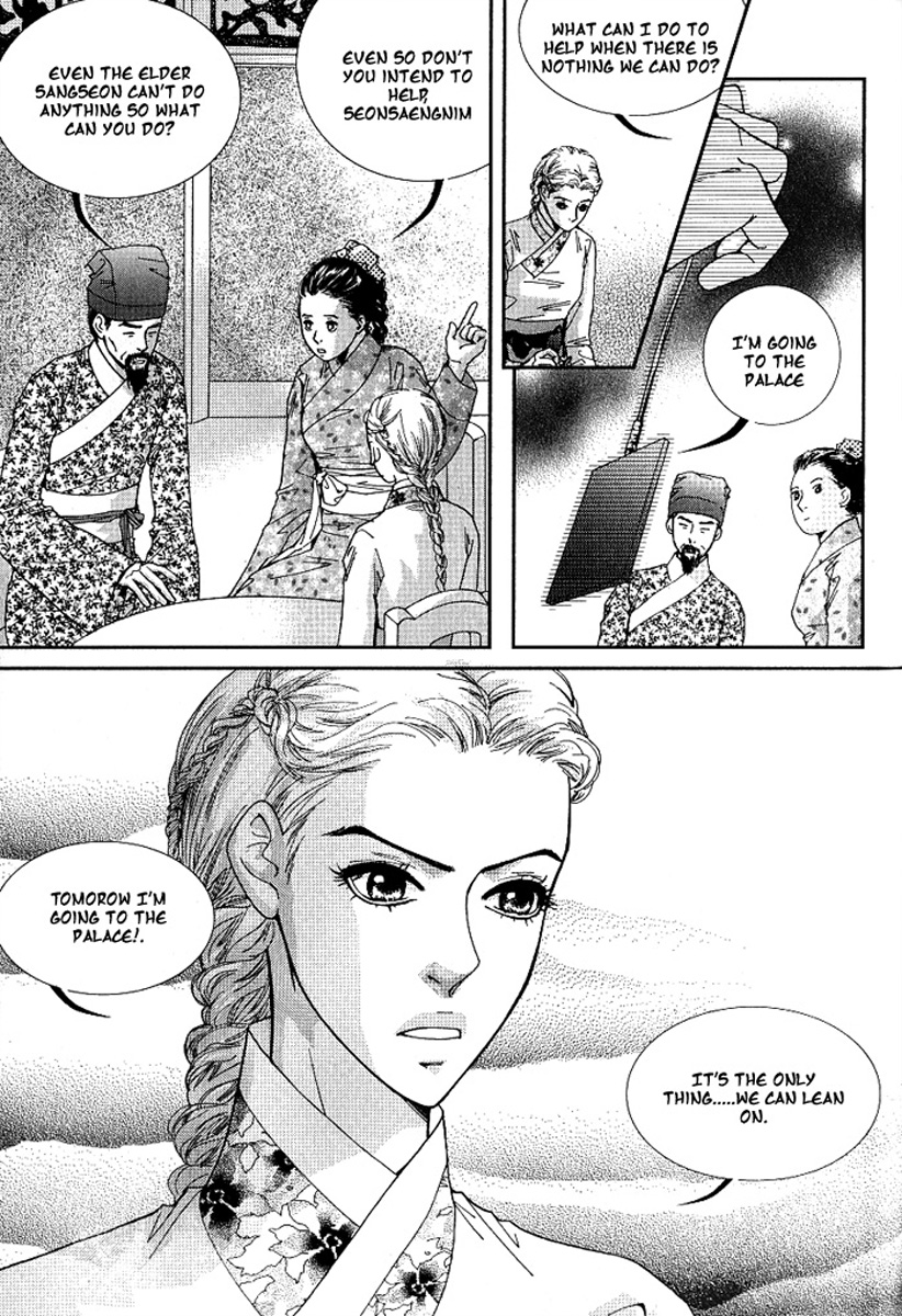 Lingerie Chapter 15 page 6 - Chapter 15