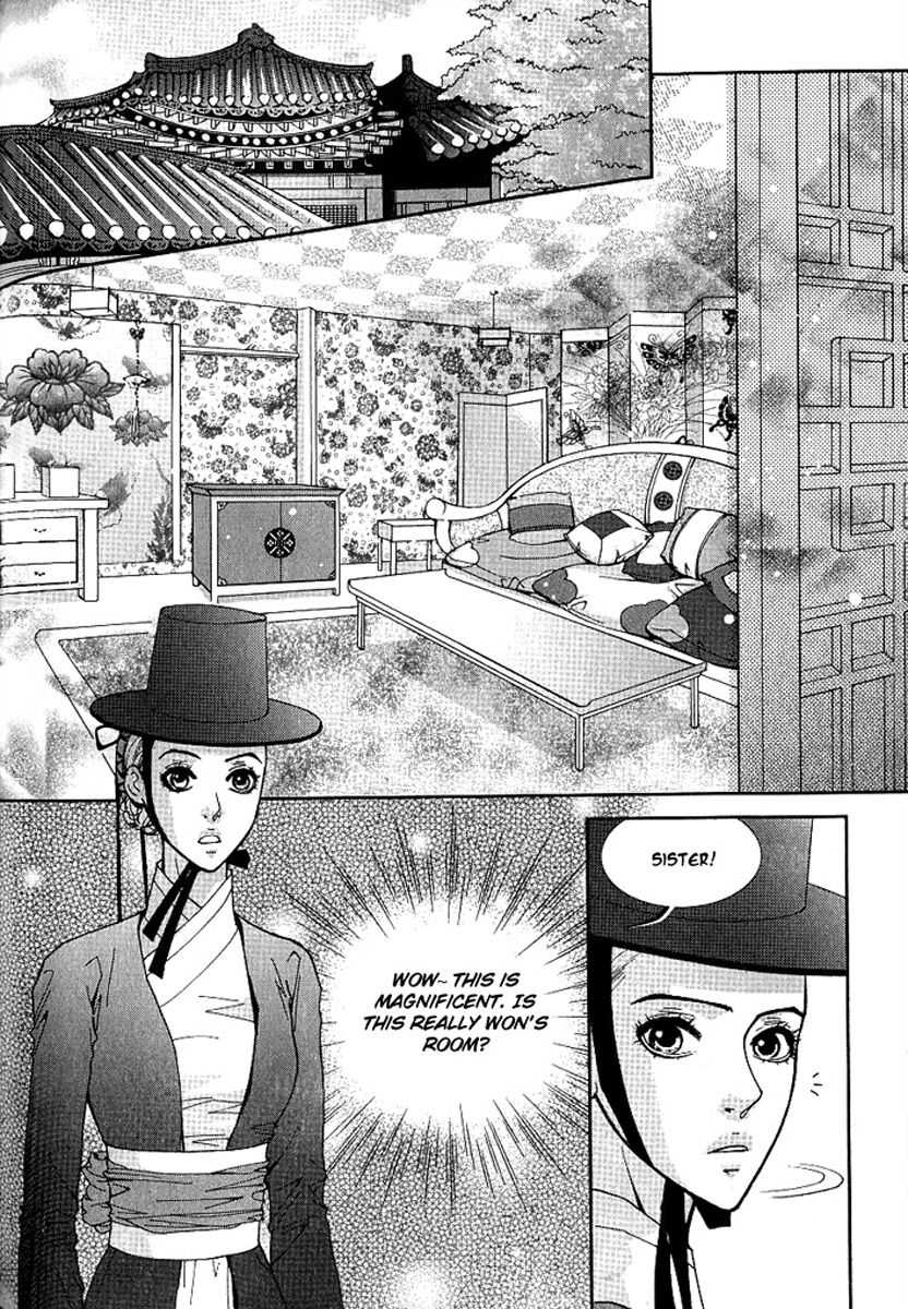 Lingerie Chapter 15 page 7 - Chapter 15