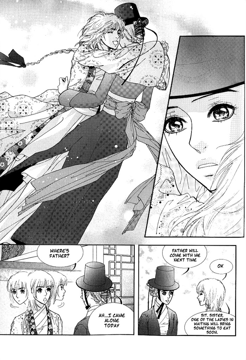 Lingerie Chapter 15 page 8 - Chapter 15