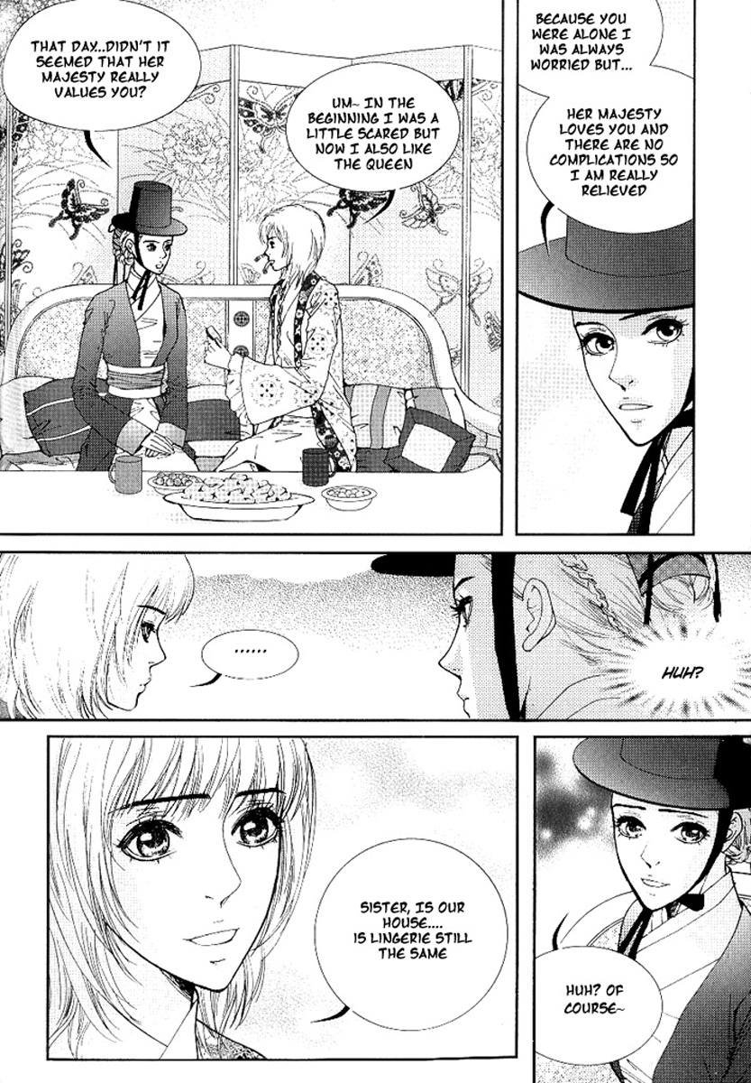 Lingerie Chapter 15 page 9 - Chapter 15