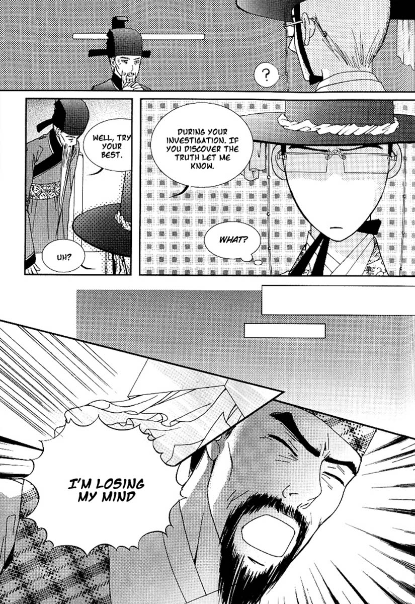 Lingerie Chapter 16 page 10 - Chapter 16